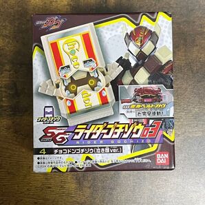 仮面ライダーガヴ SG ライダーゴチゾウ 03 チョコドンゴチゾウ