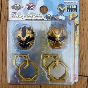 DX センタイリング セット ゴジュウレオン & ゴジュウティラノ