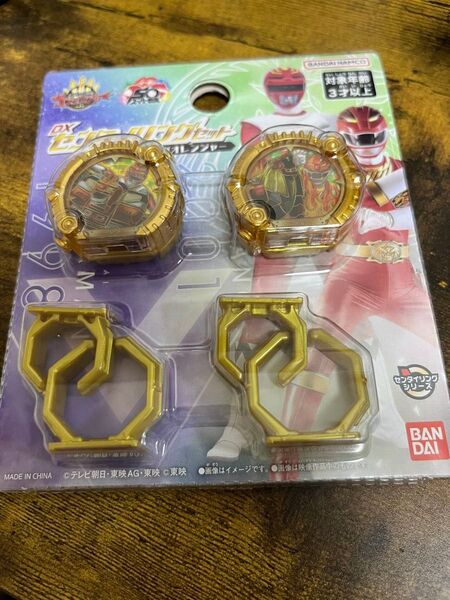 ナンバーワン戦隊 ゴジュウジャー DXセンタイリング ギンガマン&ガオレンジャー