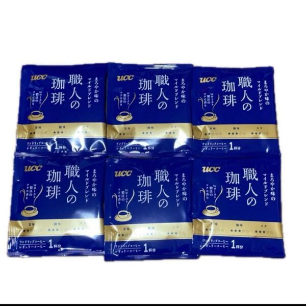 職人の珈琲 ドリップコーヒー まろやか味のマイルドブレンド 6杯分