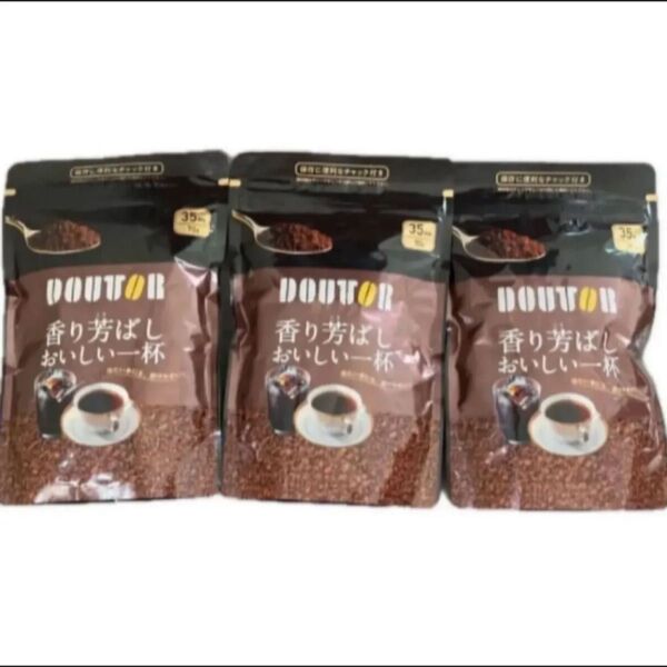 ドトール インスタントコーヒー 香り芳ばし おいしい一杯 70g×3袋