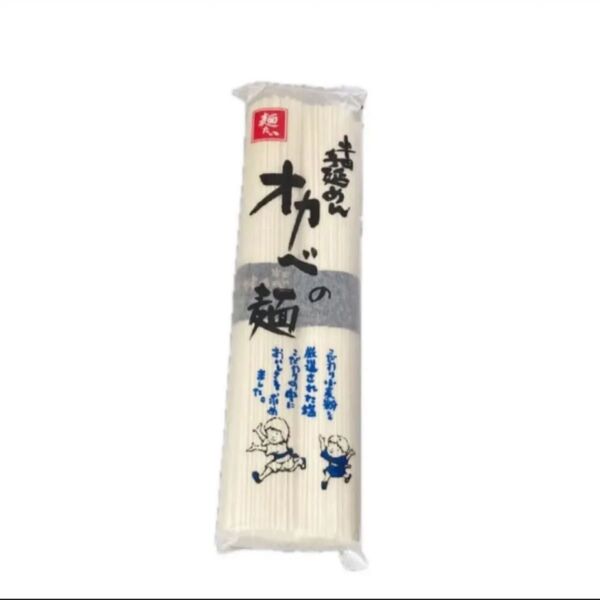 半田手延めん オカベの麺 180g 【お試しに!ポイント消化に!】