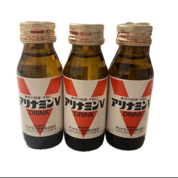 アリナミンV ドリンク 50ml × 3本