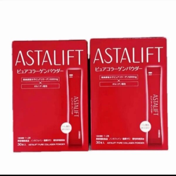 アスタリフト ピュア コラーゲン パウダー スティック60本