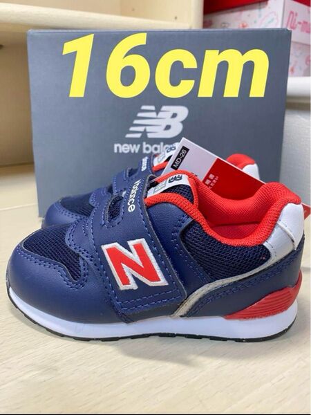 新品未使用 16cm ニューバランス IZ996 EB3