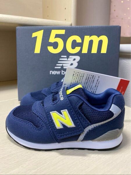 新品未使用 15cm ニューバランス IZ996 NB3
