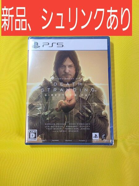 新品 PS5 DEATH STRANDING DIRECTOR’S CUT