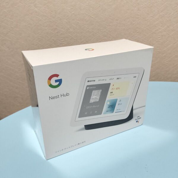Google Nest Hub 第2世代 スマートディスプレイ チョーク 新品未開封