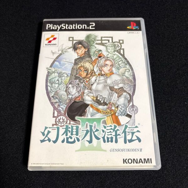 【PS2】 幻想水滸伝III プレイステーション2