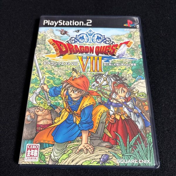 【PS2】 ドラゴンクエストVIII 空と海と大地と呪われし姫君 プレイステーション2