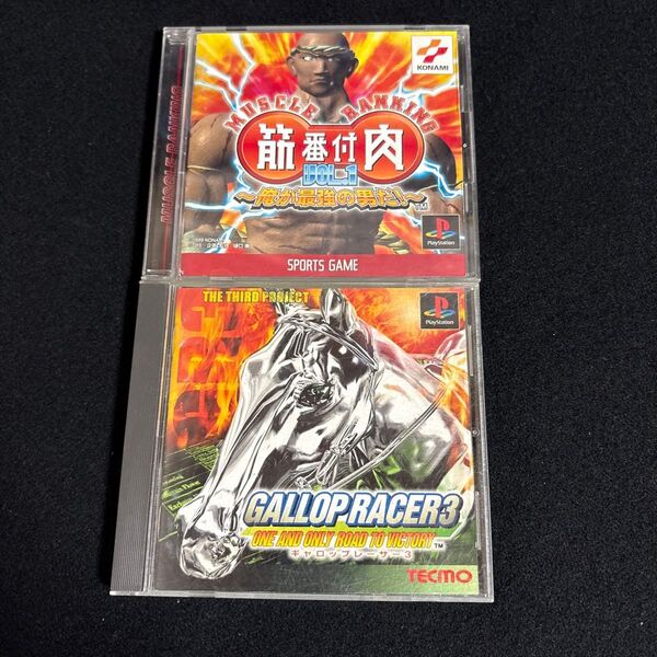 PS ゲームソフト2本セット 筋肉番付 Vol.1 / ギャロップレーサー3 プレイステーション