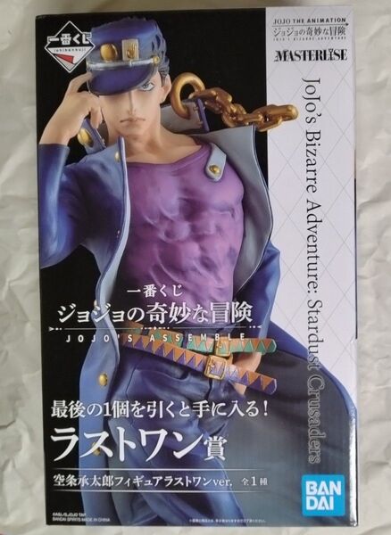 内袋未開封 一番くじ ジョジョの奇妙な冒険 JOJO’S ASSEMBLE ラストワン賞 空条承太郎 ラストワンver.
