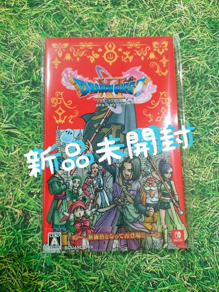 Switch ドラゴンクエスト11S 過ぎ去りし時を求めて