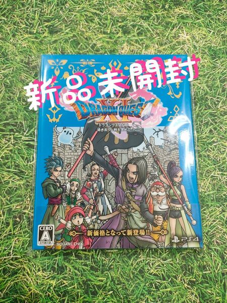 PS4 ドラゴンクエスト11S 過ぎ去りし時を求めて
