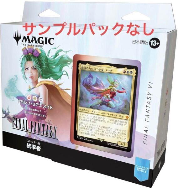 MTG コレクター版統率者デッキ トランス・リアニメイト 日本語 パックなし
