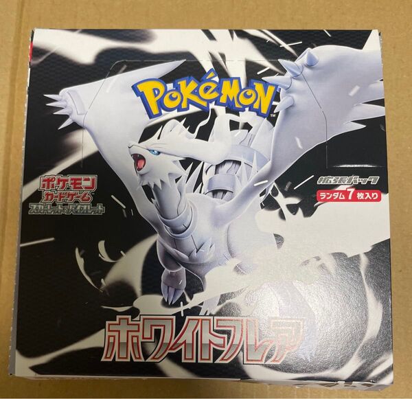 ホワイトフレア 1BOX シュリンクなし ペリペリなし ポケモンカードゲーム