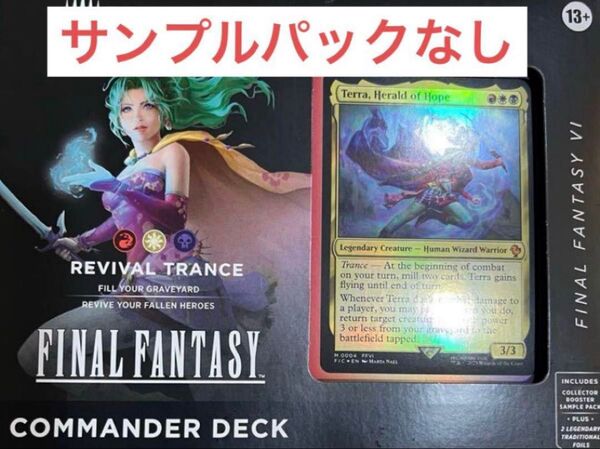 MTG 統率者デッキ トランス・リアニメイト 英語 サンプルパックなし FF