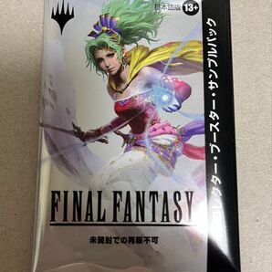 日本語 コレクターブースター サンプルパック ファイナルファンタジー ff