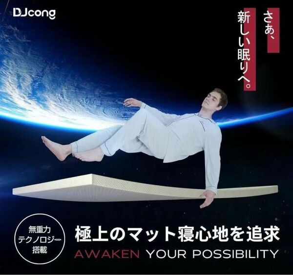 マットレス セミダブル 硬め 厚み5cm 180N 敷布団 カバー付 寝具 白 年中素材 通気性 高反発ウレタン