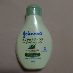 未開封 Johnson's すこやかナチュラルベビーローション 250g ジョンソン