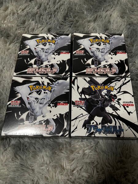 ポケモンカード ブラックボルト ホワイトフレア 4BOX シュリンク付き