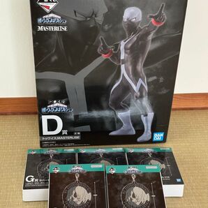 僕のヴィランアカデミア トゥワイス D賞 新品未開封 ヒロアカ 僕のヒーローアカデミア MASTERLISE おまけ付き