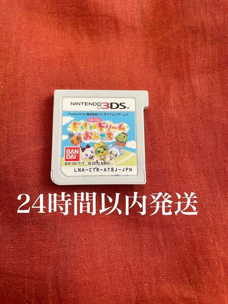 ※値下げ不可※ たまごっちのドキドキ☆ドリーム おみせっち 3DS ソフト カセット