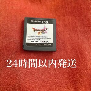 ※値下げ不可※ ドラゴンクエストIV 導かれし者たち DS ドラクエ4 ドラゴンクエスト4 DS ソフト カセット
