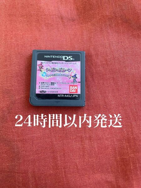 ※値下げ不可※ シュガシュガルーン クイーン試験は大パニック DS ソフト カセット