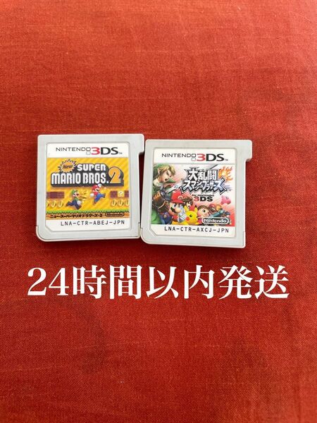 ※値下げ不可※ New スーパーマリオブラザーズ 2 マリオブラザーズ 大乱闘スマッシュブラザーズ スマブラ 3ds ソフト