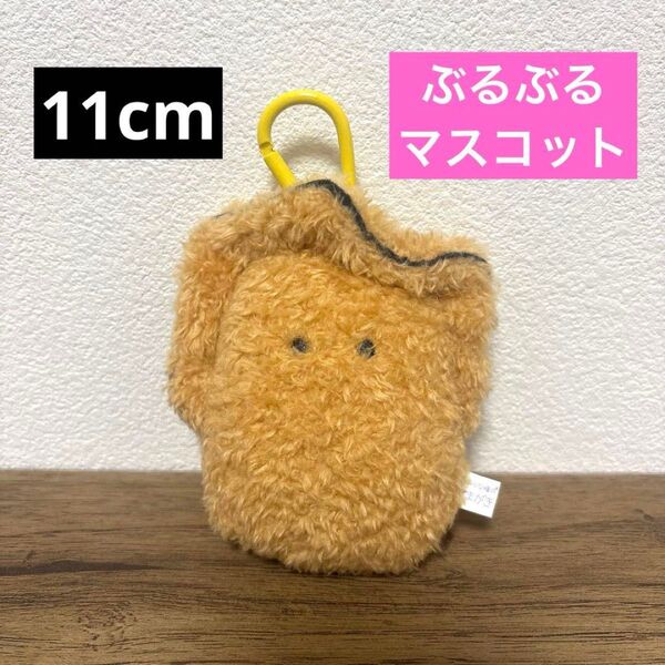 つぶらな瞳のなまがき ブルブルぬいぐるみ マスコット かきふらい