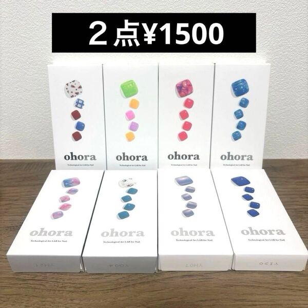ohora セミキュアジェルネイルシート ジェルネイルシール