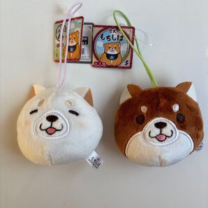 もちしば ぬいぐるみマスコット 2個セット