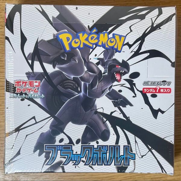 ポケモンカードゲーム スカーレット&バイオレット 拡張パック ブラックボルトシュリンク付き1BOX保護ケース付き