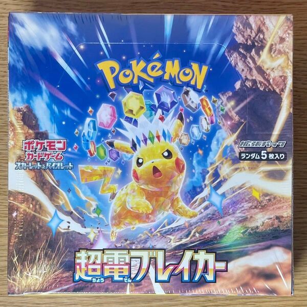 ポケモンカードゲーム スカーレット&バイオレット 拡張パック 超電ブレイカーシュリンク付き1BOX