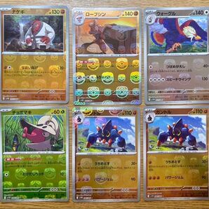 ポケモンカードゲーム ブラックボルト ホワイトフレア マスターボール10枚セット