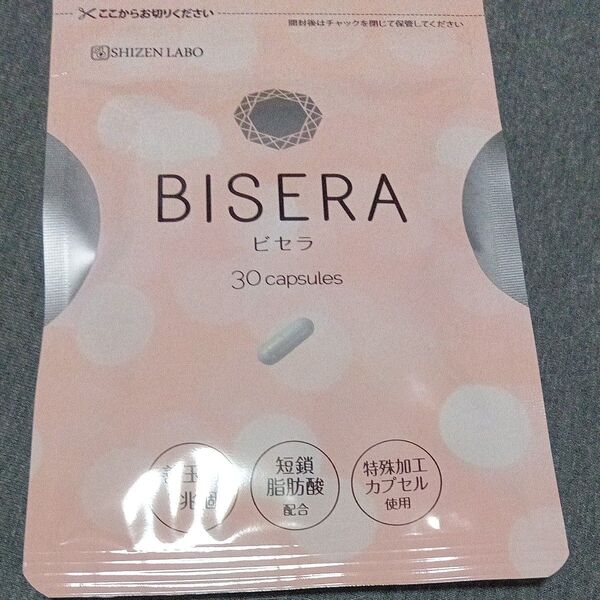 乳酸菌 善玉菌 サプリ ビセラ BISERA 30粒入り