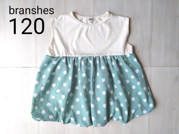 ブランシェス☆branshes☆チュニック☆120☆夏物☆女の子☆ノースリーブ☆グリーン☆バルーンチュニック☆ドット柄