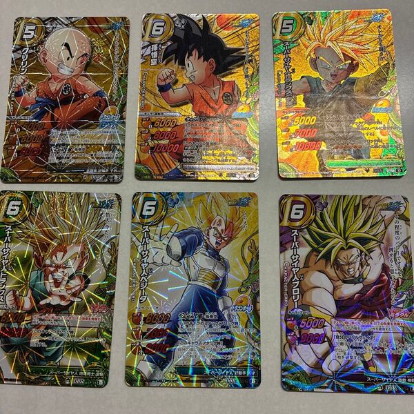 ミラクルバトルカードダス ドラゴンボール DBR6枚セット
