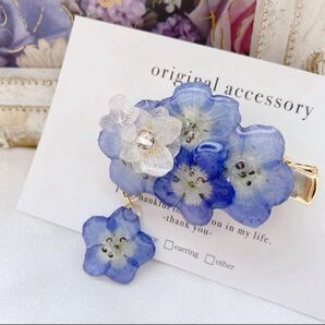 【どこでも成功】ネモフィラヘアクリップ