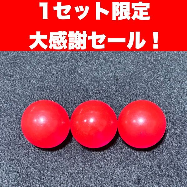 メダルゲーム スピンフィーバー 大感謝セット
