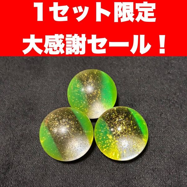 メダルゲーム グランドクロスプレミアム ボールセット