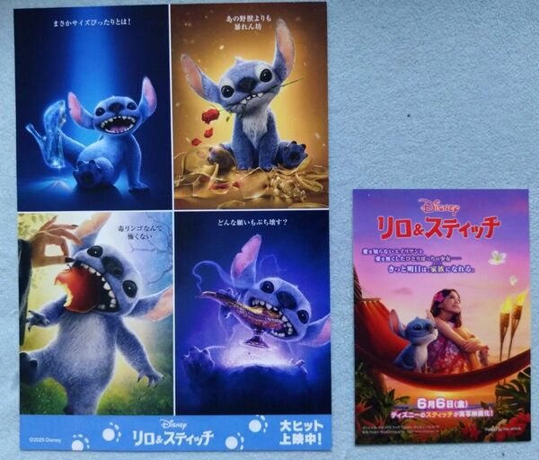 リロ・アンド・スティッチ 映画ポストカード+映画ステッカー 各1枚 非売品