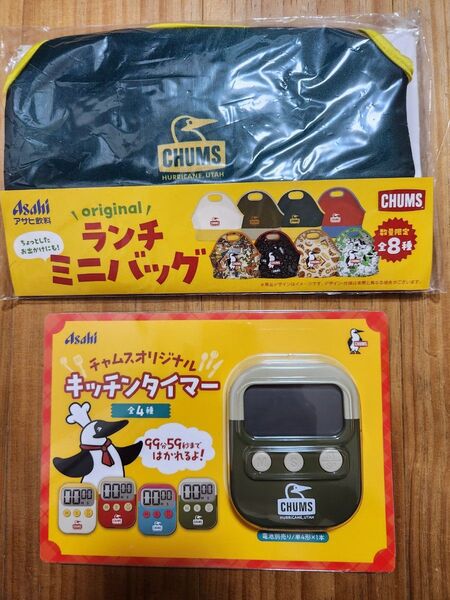 CHUMS ランチミニバッグ&キッチンタイマー 2点セット