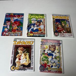月刊 コンパイルクラブ 1997 1995 5冊セット レア ぷよぷよ