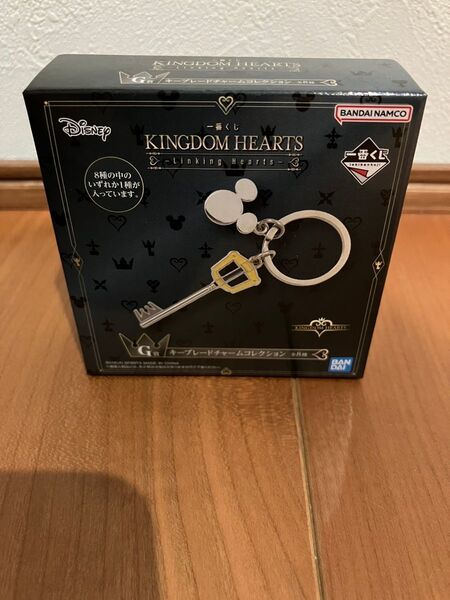 一番くじ KINGDOM HEARTS キー型キーホルダー G賞 新品未開封品