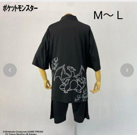 【新品】ポケモン 甚平 リザードン М〜Lサイズ 上下セット ブラック メンズ