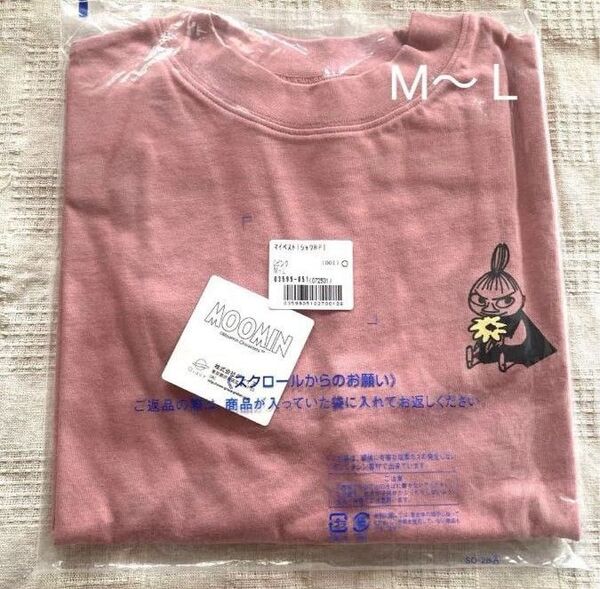 【新品】ムーミン リトルミイ Tシャツ ピンク М〜Lサイズ
