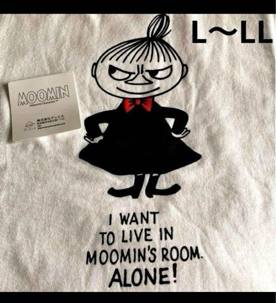 【新品】ムーミン リトルミイ Tシャツ L〜LLサイズ ホワイト