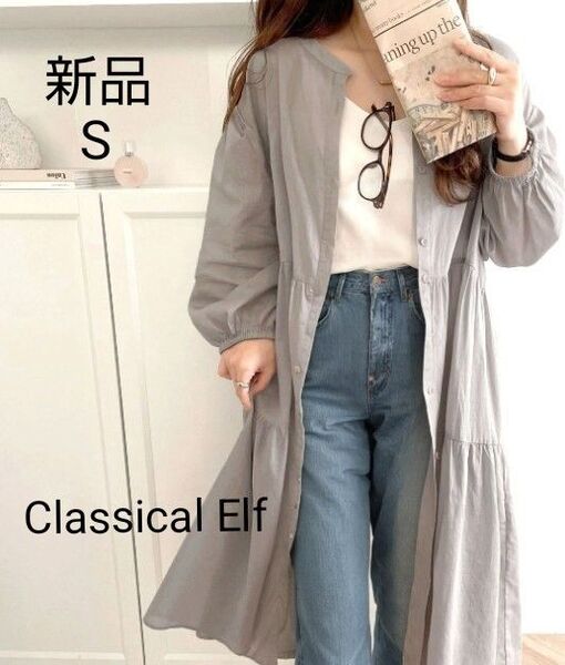 【新品未使用/クラシカルエルフ】前後2wayシアーティアードロングシャツブラウス ワンピース